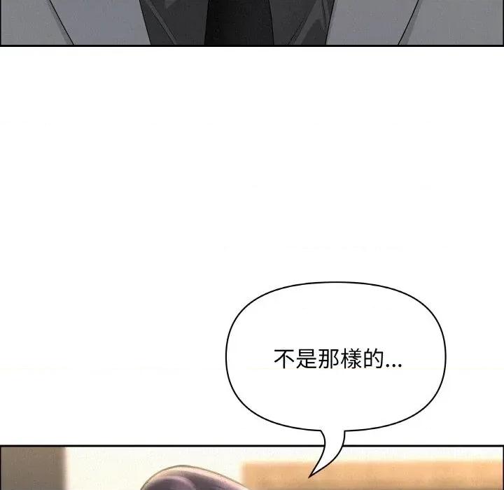 贵妇的专属保镖 贵妇的专属保镖-第50话 第18页