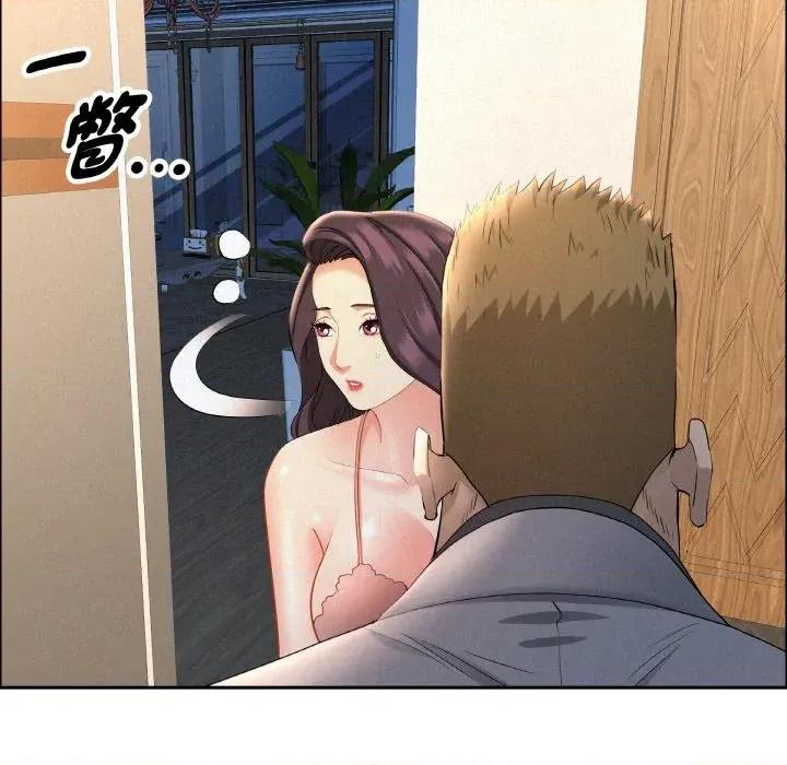 贵妇的专属保镖 贵妇的专属保镖-第50话 第21页