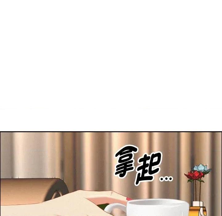 贵妇的专属保镖 贵妇的专属保镖-第50话 第39页
