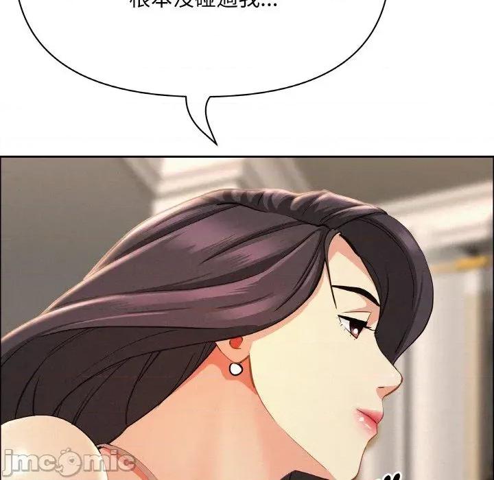 贵妇的专属保镖 贵妇的专属保镖-第50话 第65页