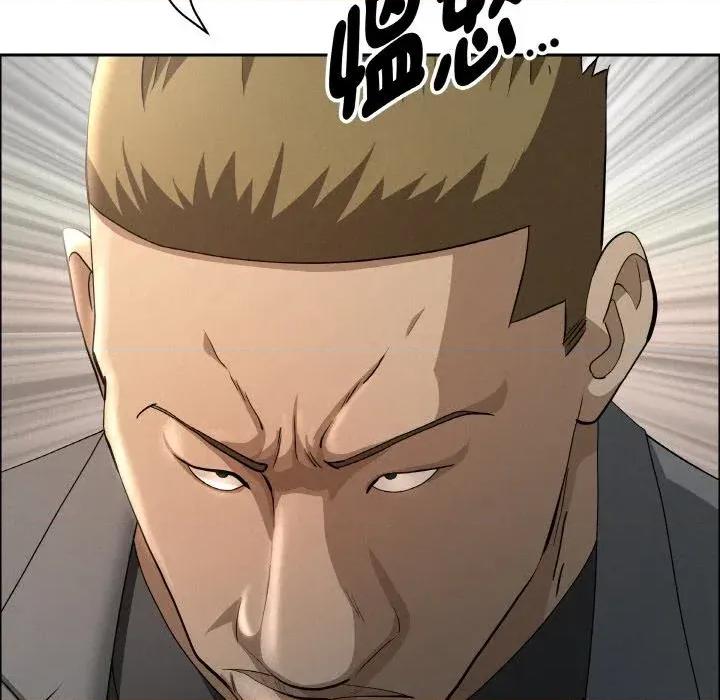 贵妇的专属保镖 贵妇的专属保镖-第50话 第79页