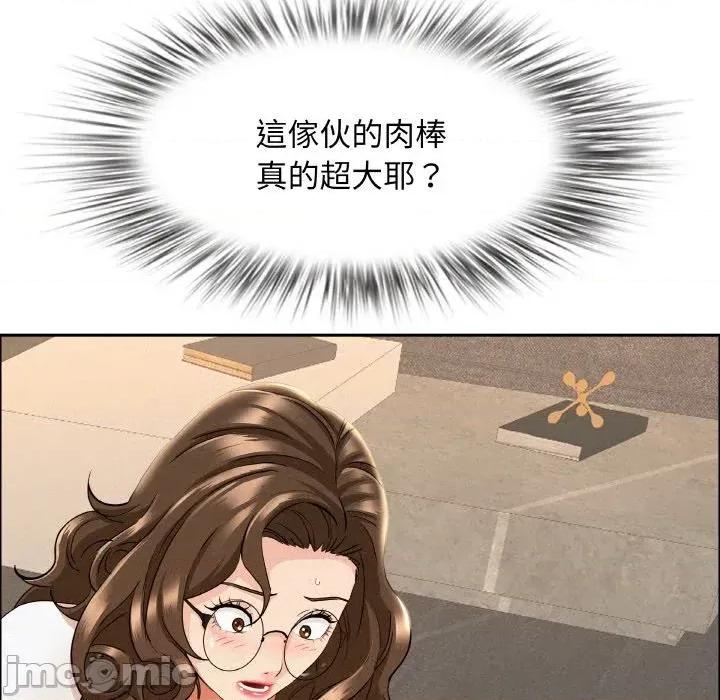 贵妇的专属保镖 贵妇的专属保镖-第50话 第95页