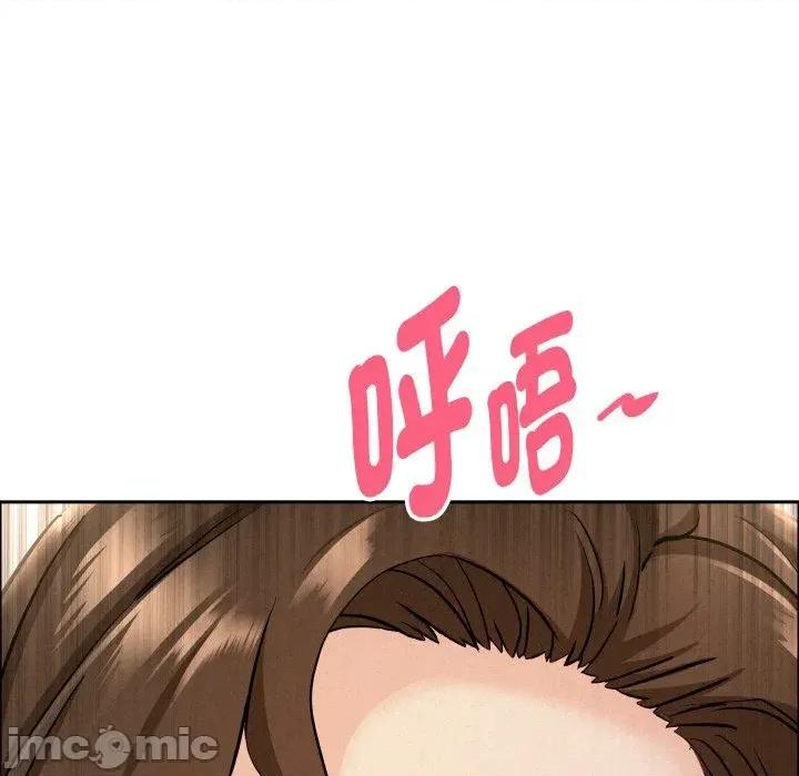 贵妇的专属保镖 贵妇的专属保镖-第50话 第100页