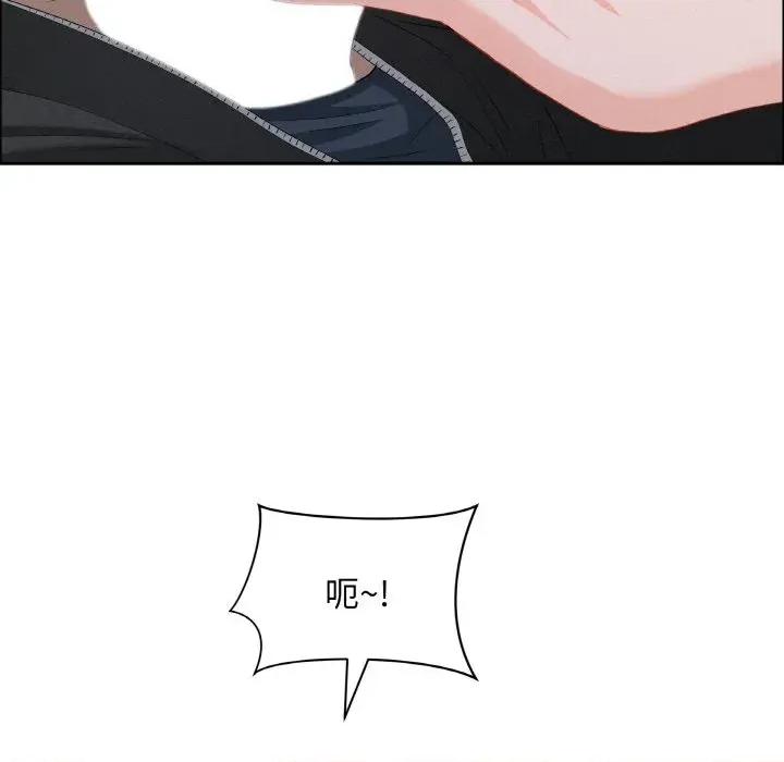 贵妇的专属保镖 贵妇的专属保镖-第50话 第102页