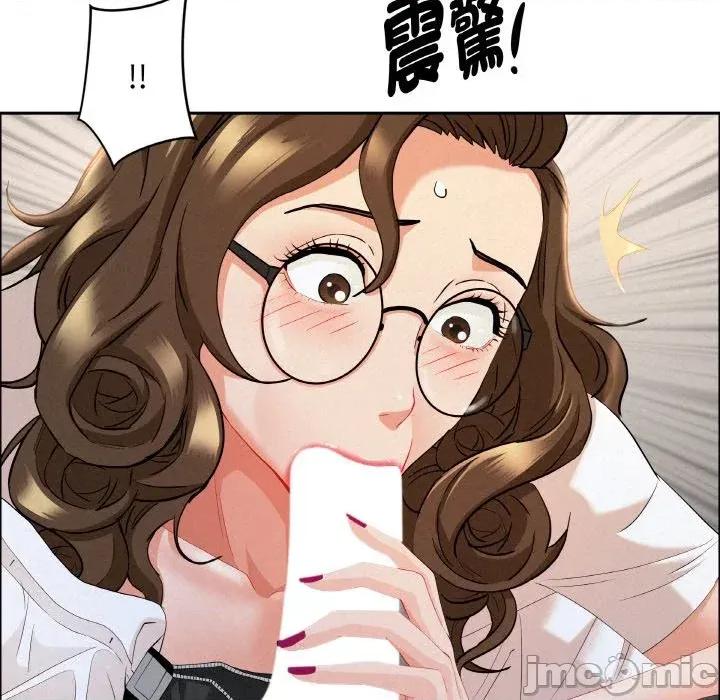 贵妇的专属保镖 贵妇的专属保镖-第50话 第105页