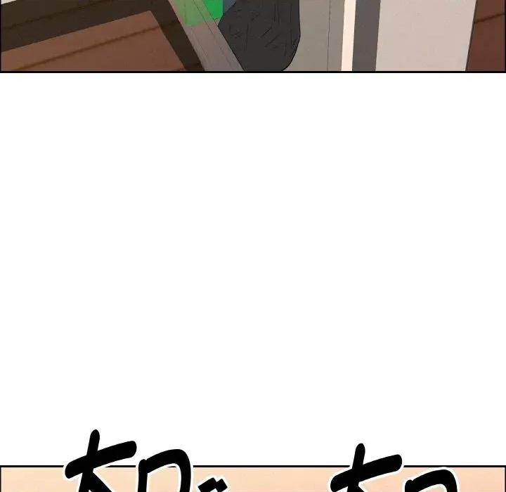 贵妇的专属保镖 贵妇的专属保镖-第50话 第129页