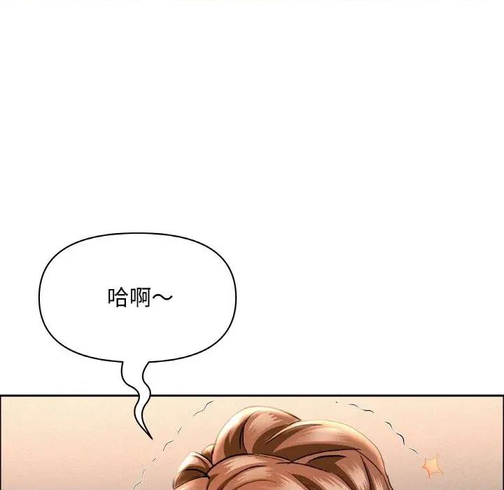 贵妇的专属保镖 贵妇的专属保镖-第50话 第132页