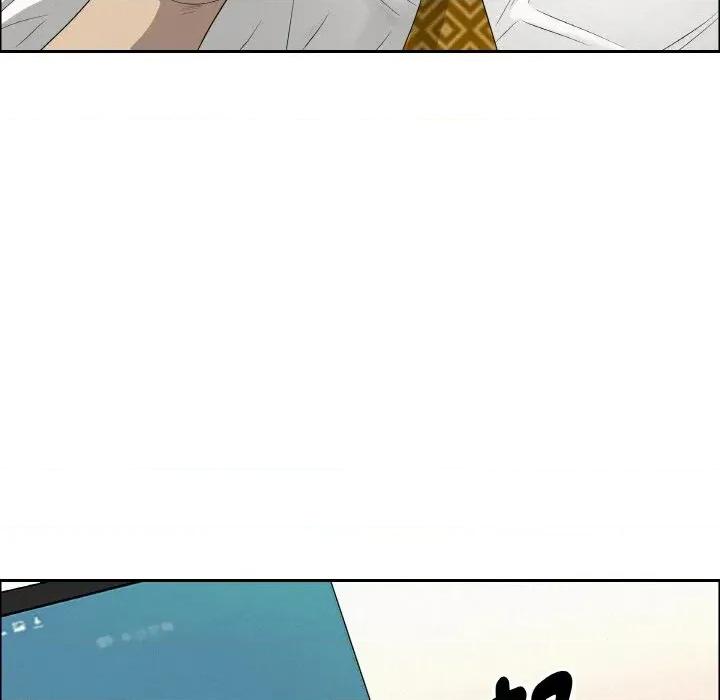 贵妇的专属保镖 贵妇的专属保镖-第50话 第147页