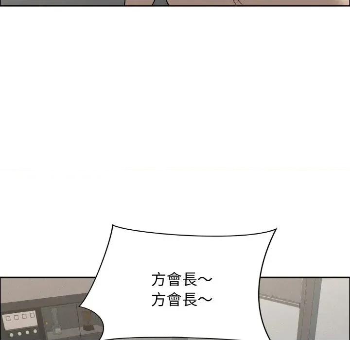 贵妇的专属保镖 贵妇的专属保镖-第50话 第149页