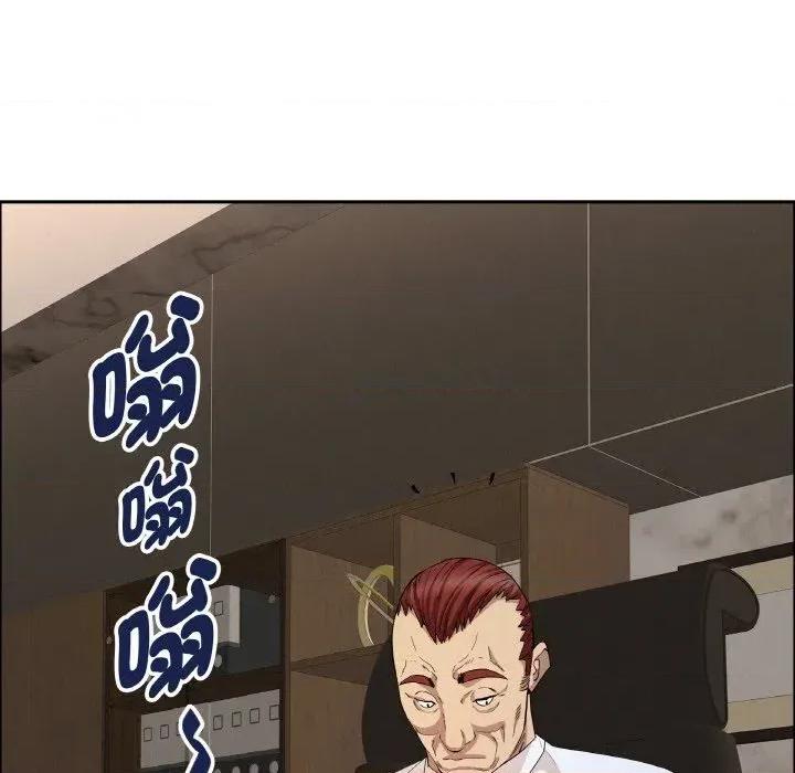 贵妇的专属保镖 贵妇的专属保镖-第50话 第157页
