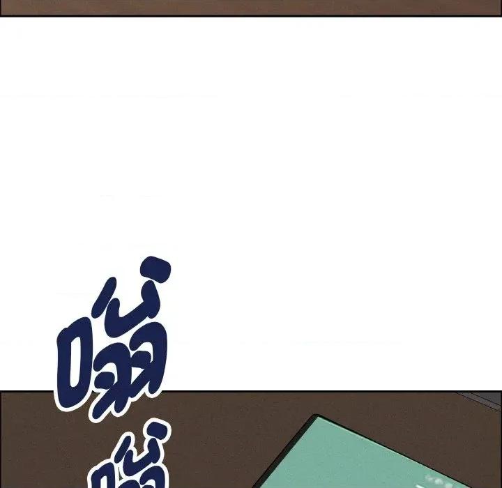 贵妇的专属保镖 贵妇的专属保镖-第50话 第159页
