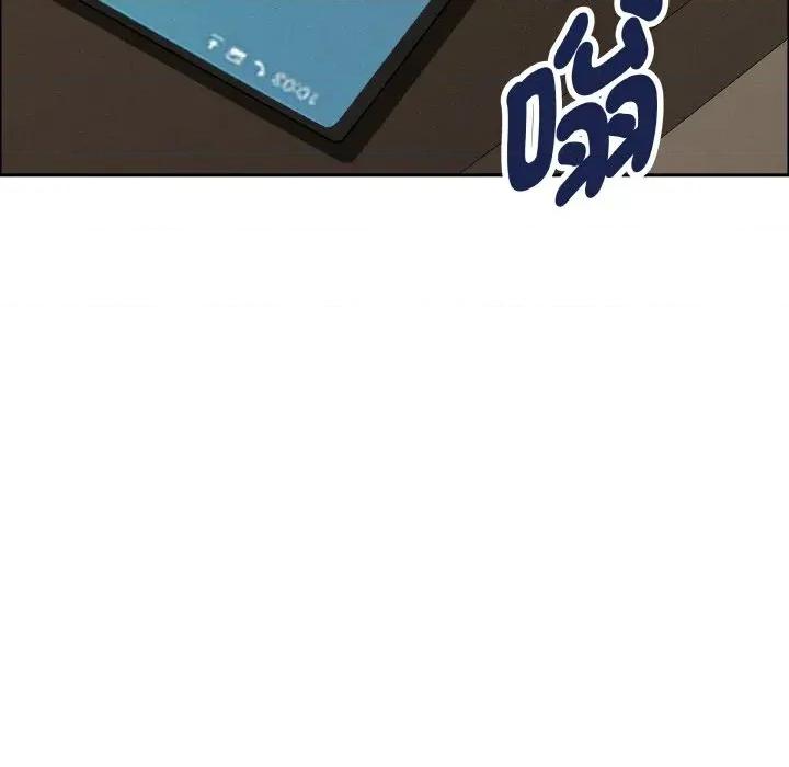 贵妇的专属保镖 贵妇的专属保镖-第50话 第161页
