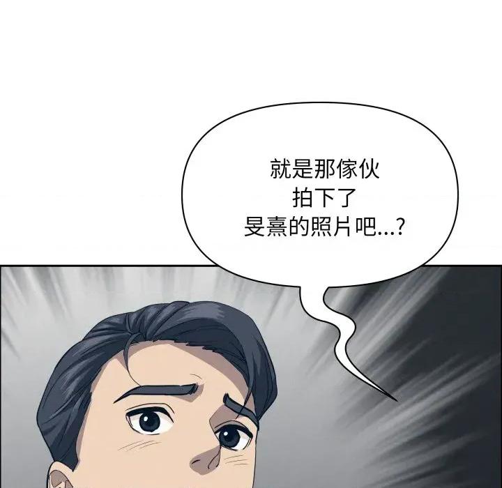 贵妇的专属保镖 贵妇的专属保镖-第51话 第22页