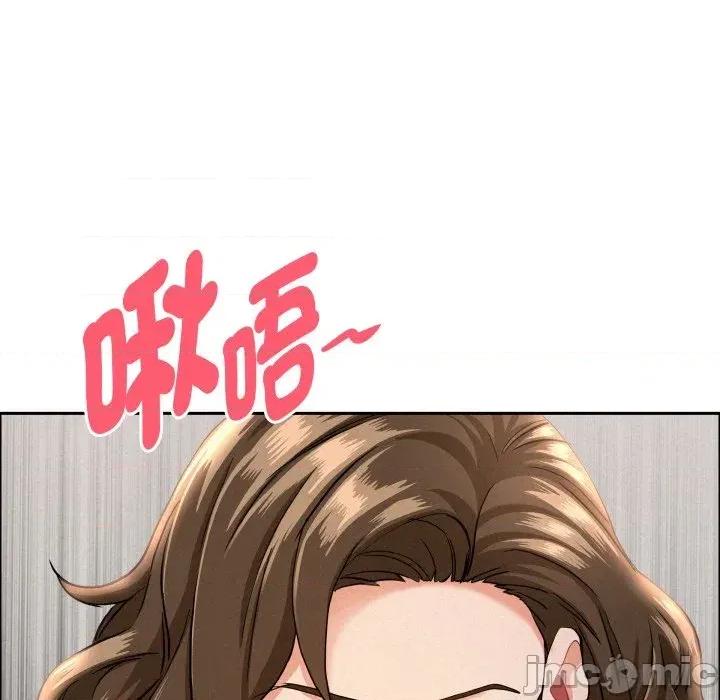 贵妇的专属保镖 贵妇的专属保镖-第51话 第25页