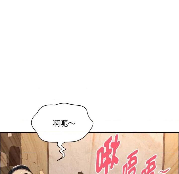 贵妇的专属保镖 贵妇的专属保镖-第51话 第27页