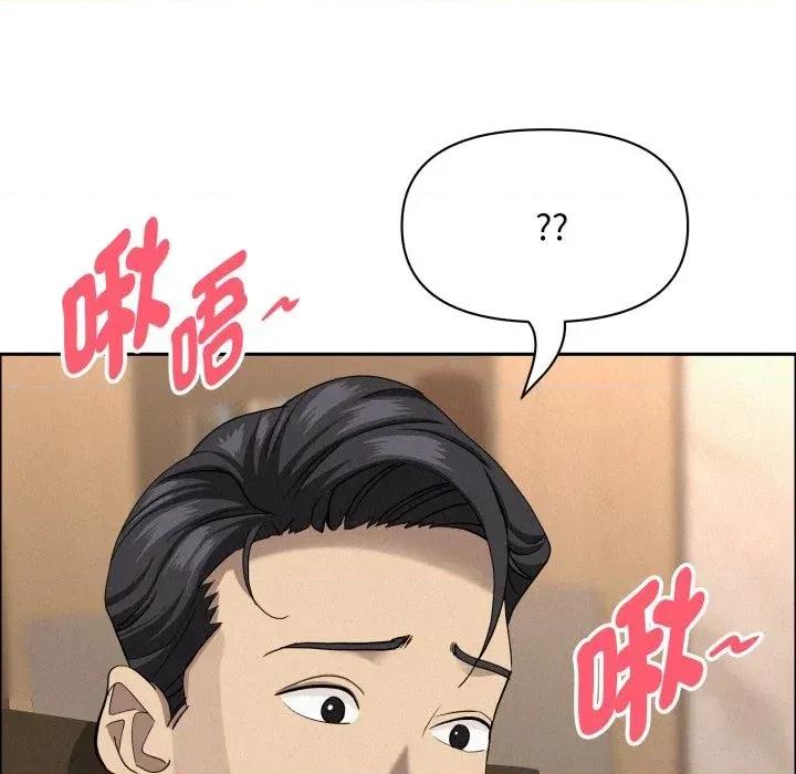 贵妇的专属保镖 贵妇的专属保镖-第51话 第41页
