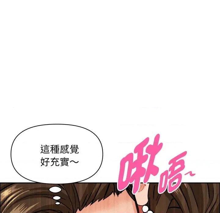 贵妇的专属保镖 贵妇的专属保镖-第51话 第47页