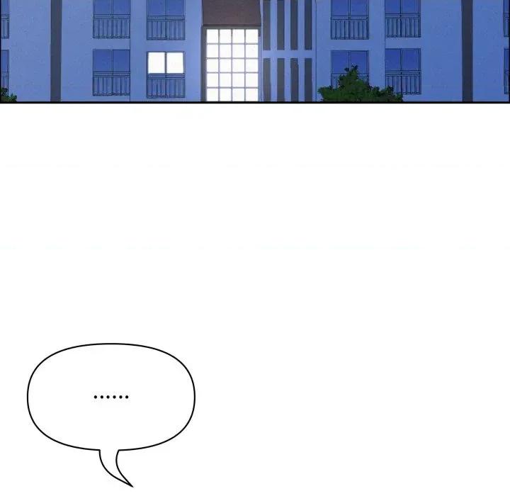 贵妇的专属保镖 贵妇的专属保镖-第51话 第51页