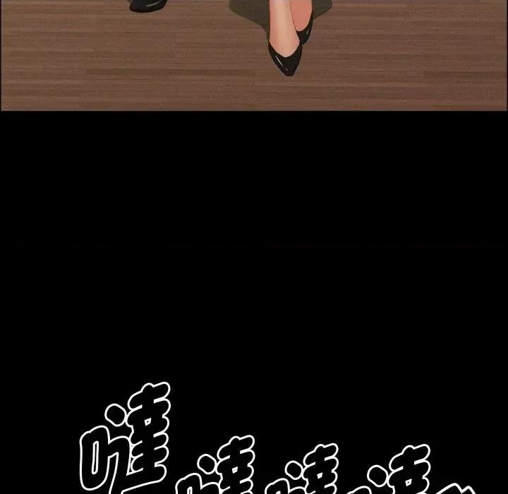 贵妇的专属保镖 贵妇的专属保镖-第51话 第82页