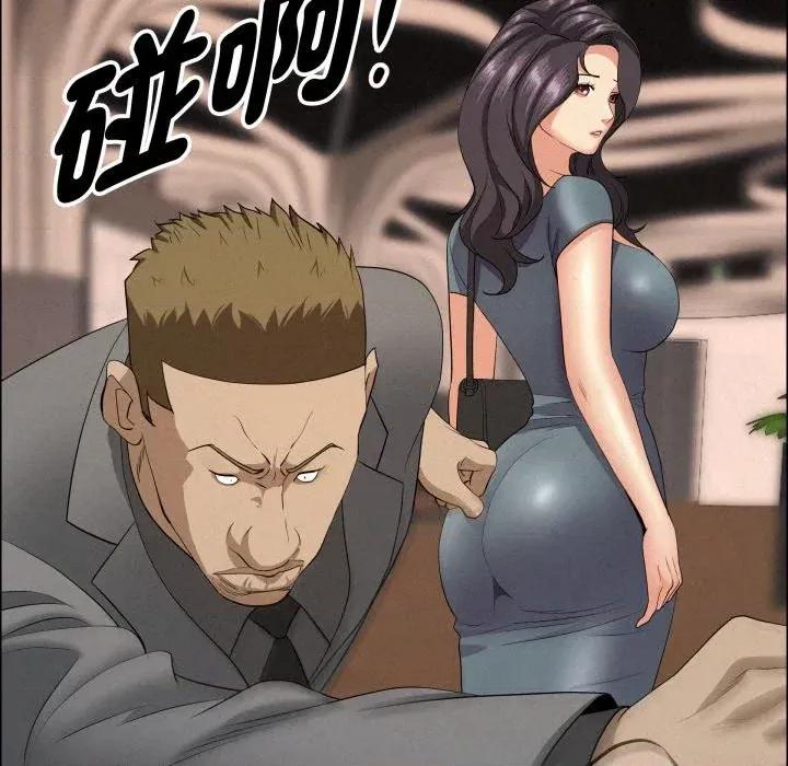 贵妇的专属保镖 贵妇的专属保镖-第51话 第88页