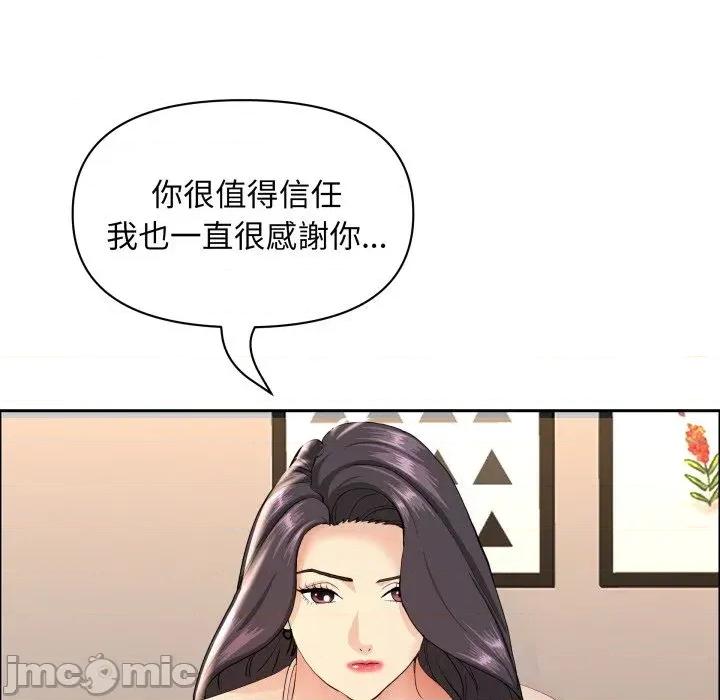 贵妇的专属保镖 贵妇的专属保镖-第51话 第100页