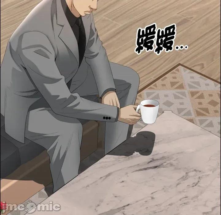 贵妇的专属保镖 贵妇的专属保镖-第51话 第105页