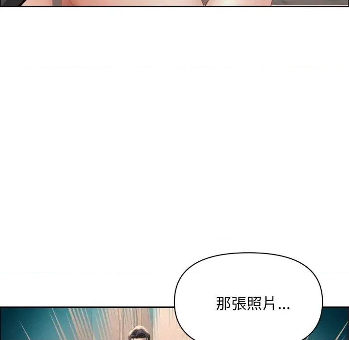 贵妇的专属保镖 贵妇的专属保镖-第51话 第111页