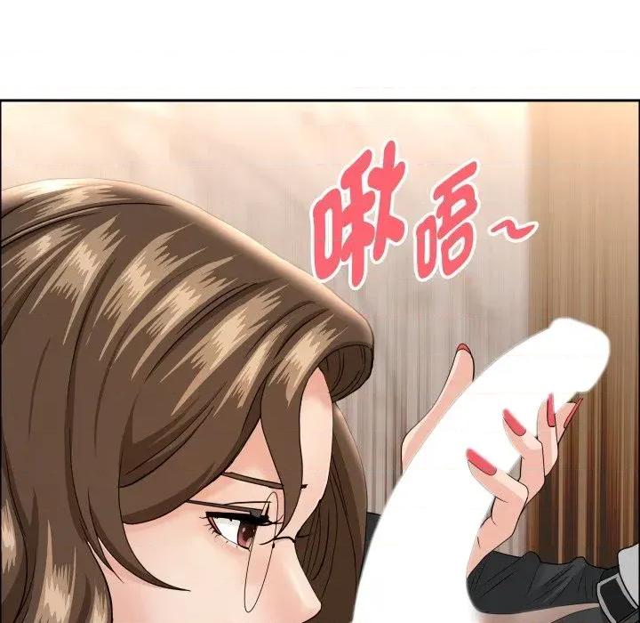 贵妇的专属保镖 贵妇的专属保镖-第51话 第121页