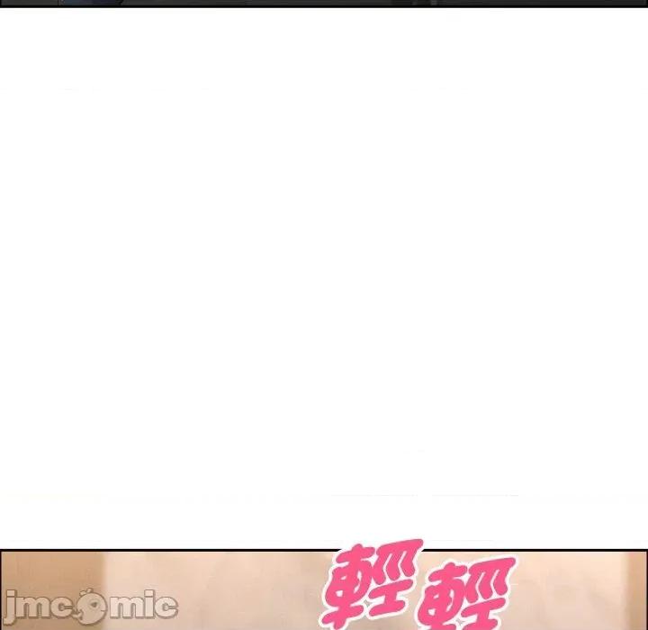 贵妇的专属保镖 贵妇的专属保镖-第51话 第125页