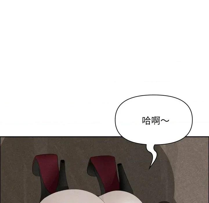 贵妇的专属保镖 贵妇的专属保镖-第51话 第127页