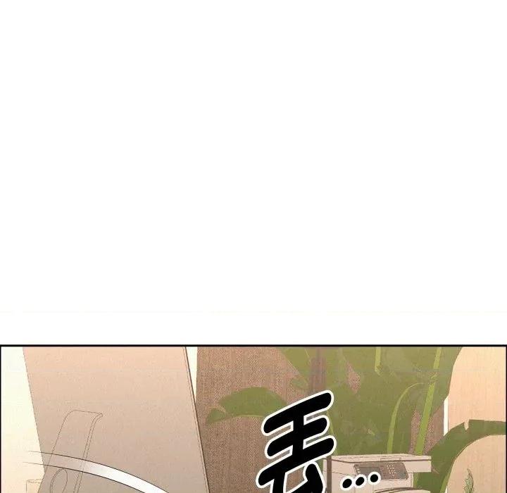 贵妇的专属保镖 贵妇的专属保镖-第51话 第142页