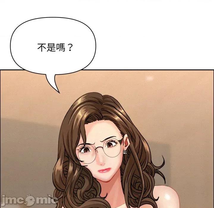 贵妇的专属保镖 贵妇的专属保镖-第51话 第150页
