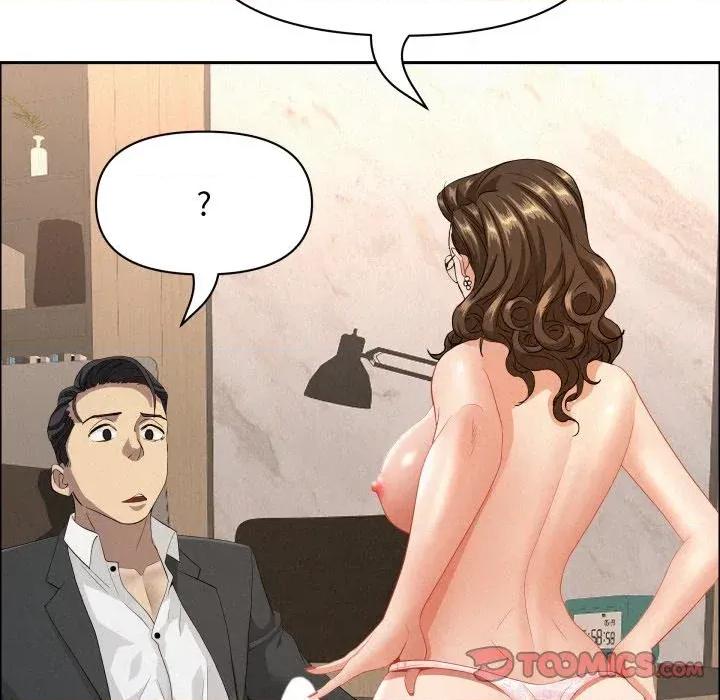 贵妇的专属保镖 贵妇的专属保镖-第51话 第153页