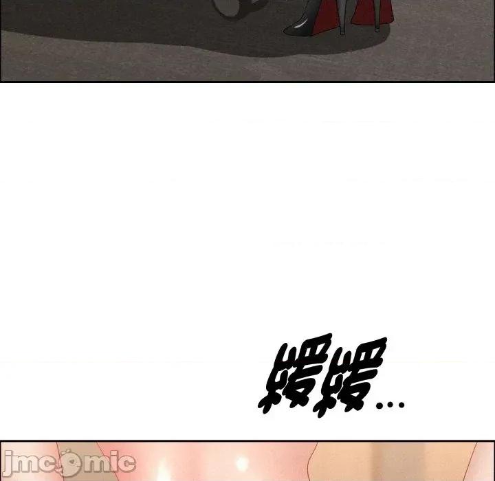 贵妇的专属保镖 贵妇的专属保镖-第51话 第155页