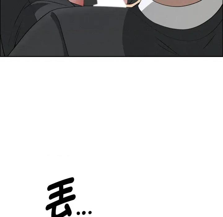 贵妇的专属保镖 贵妇的专属保镖-第51话 第163页
