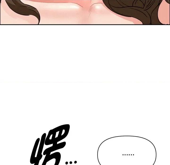 贵妇的专属保镖 贵妇的专属保镖-第52话 第8页