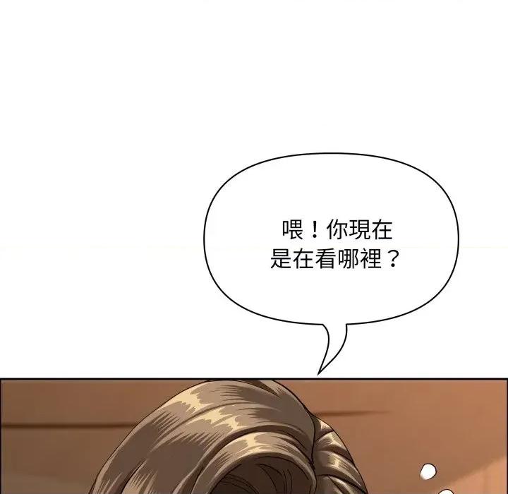 贵妇的专属保镖 贵妇的专属保镖-第52话 第24页