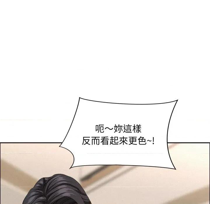 贵妇的专属保镖 贵妇的专属保镖-第52话 第38页