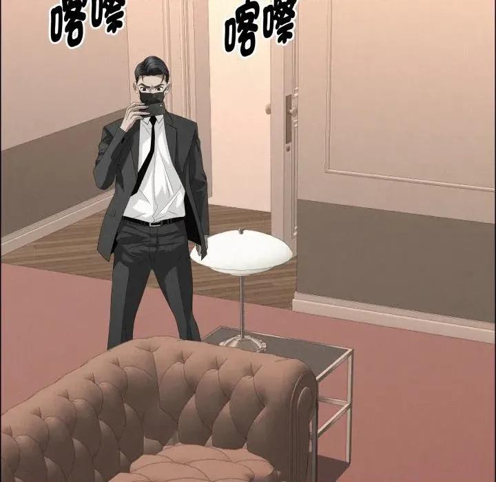 贵妇的专属保镖 贵妇的专属保镖-第52话 第44页