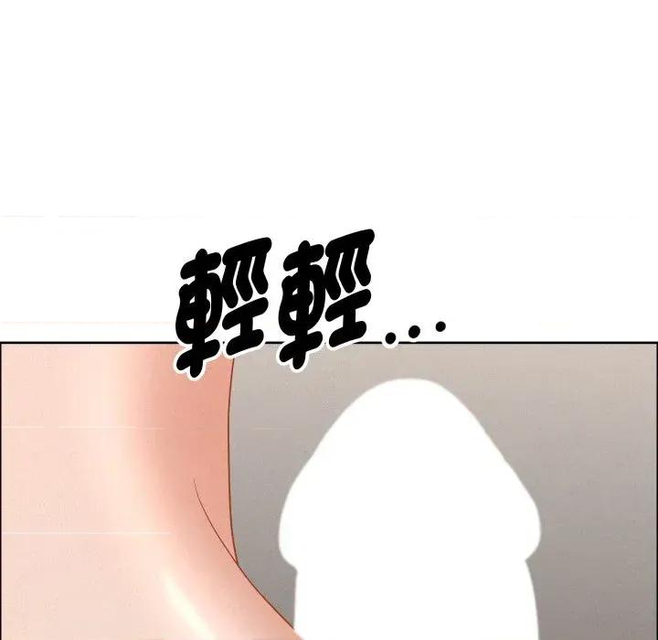 贵妇的专属保镖 贵妇的专属保镖-第52话 第69页