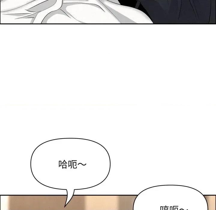 贵妇的专属保镖 贵妇的专属保镖-第52话 第82页