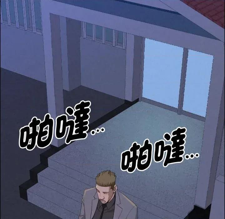贵妇的专属保镖 贵妇的专属保镖-第52话 第116页