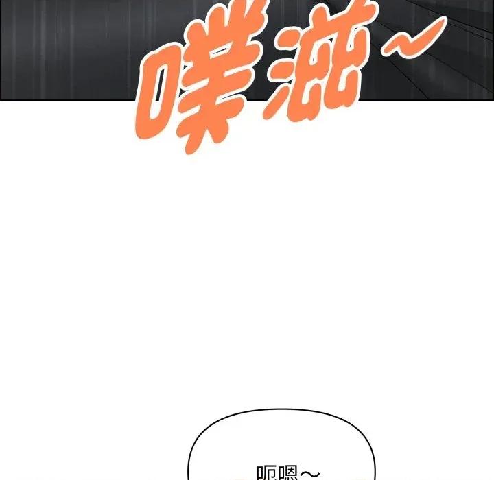 贵妇的专属保镖 贵妇的专属保镖-第52话 第127页