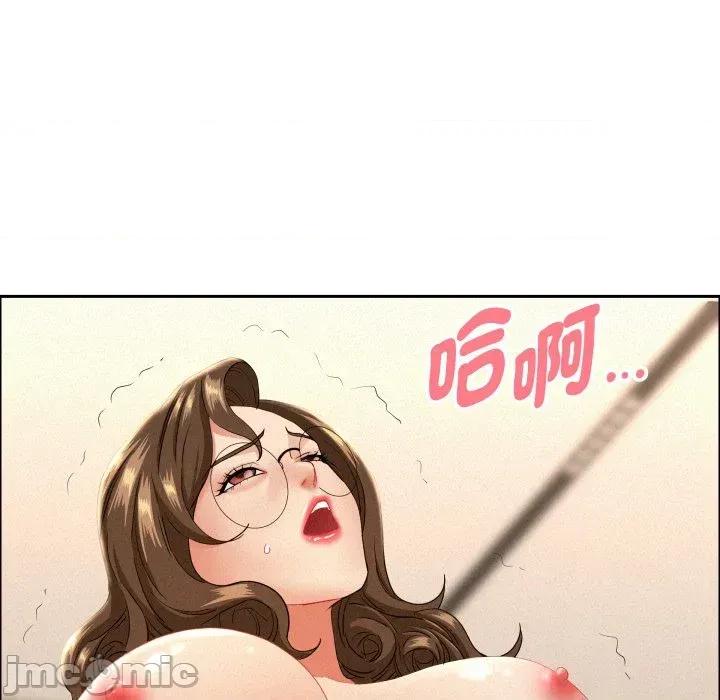贵妇的专属保镖 贵妇的专属保镖-第52话 第130页