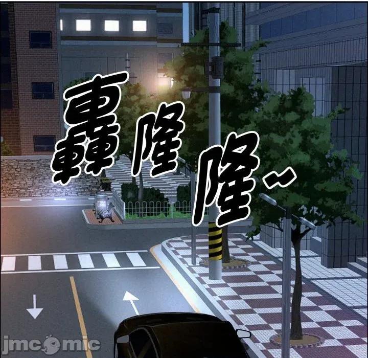 贵妇的专属保镖 贵妇的专属保镖-第52话 第145页