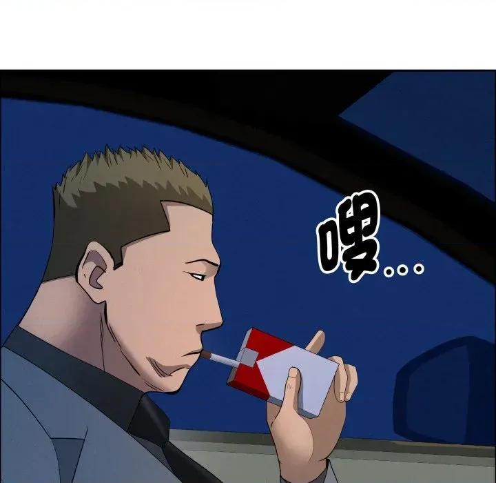 贵妇的专属保镖 贵妇的专属保镖-第52话 第152页