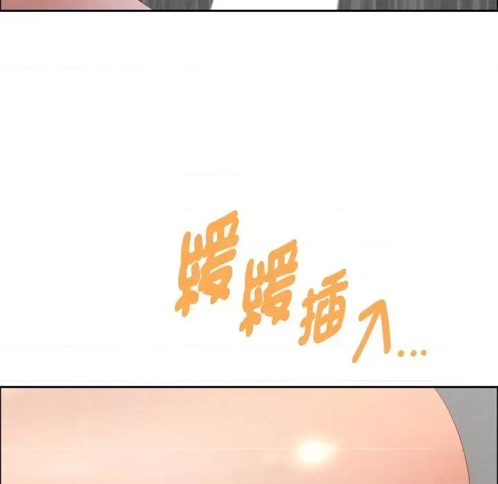 贵妇的专属保镖 贵妇的专属保镖-第52话 第163页