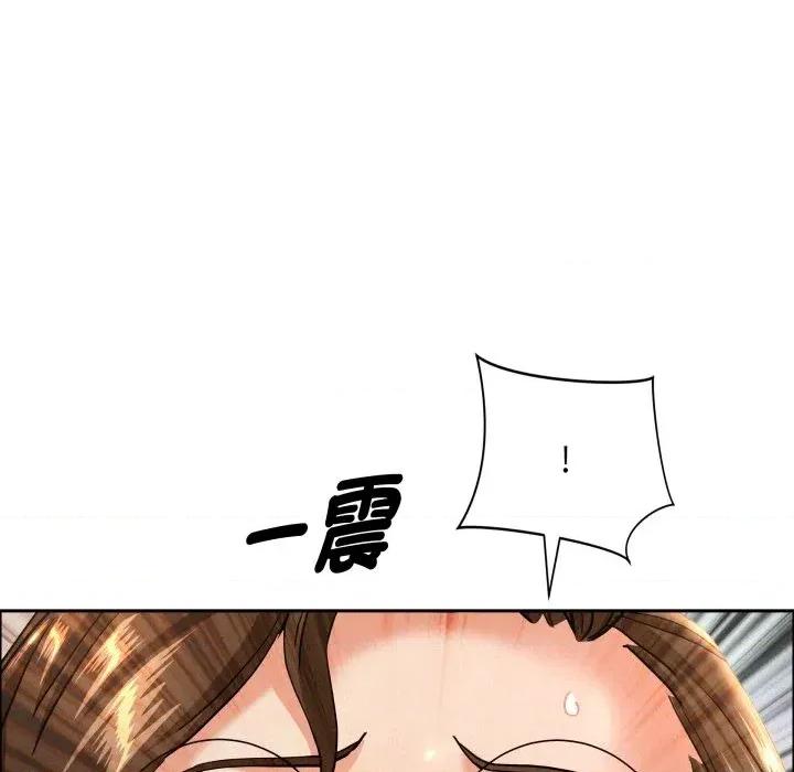 贵妇的专属保镖 贵妇的专属保镖-第53话 第17页