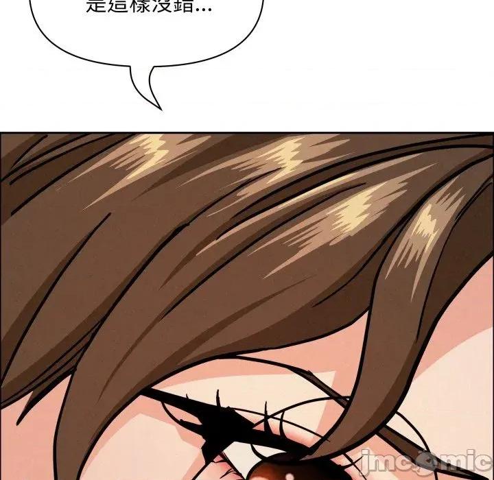 贵妇的专属保镖 贵妇的专属保镖-第53话 第35页
