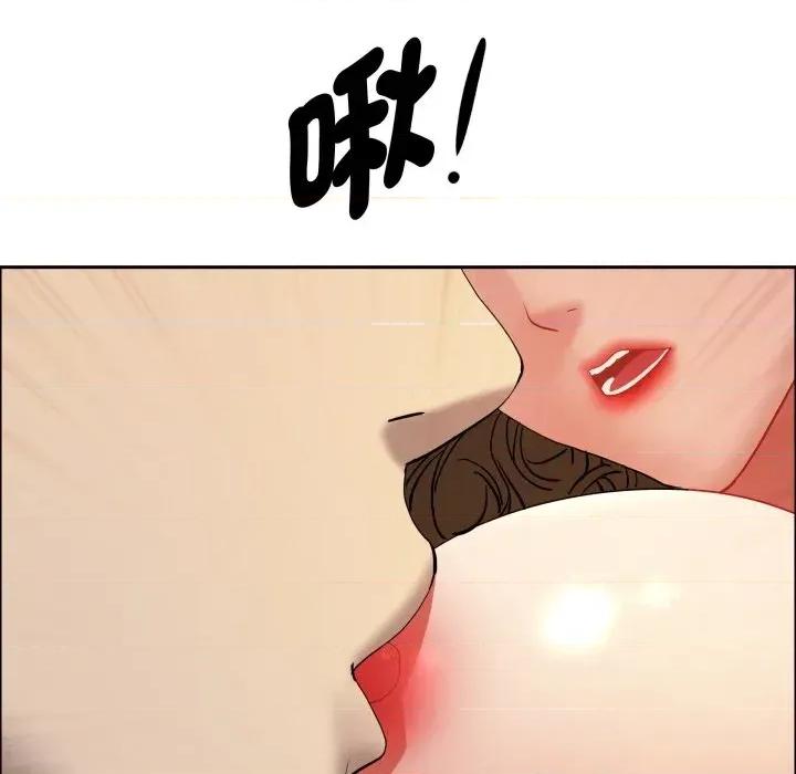 贵妇的专属保镖 贵妇的专属保镖-第53话 第46页